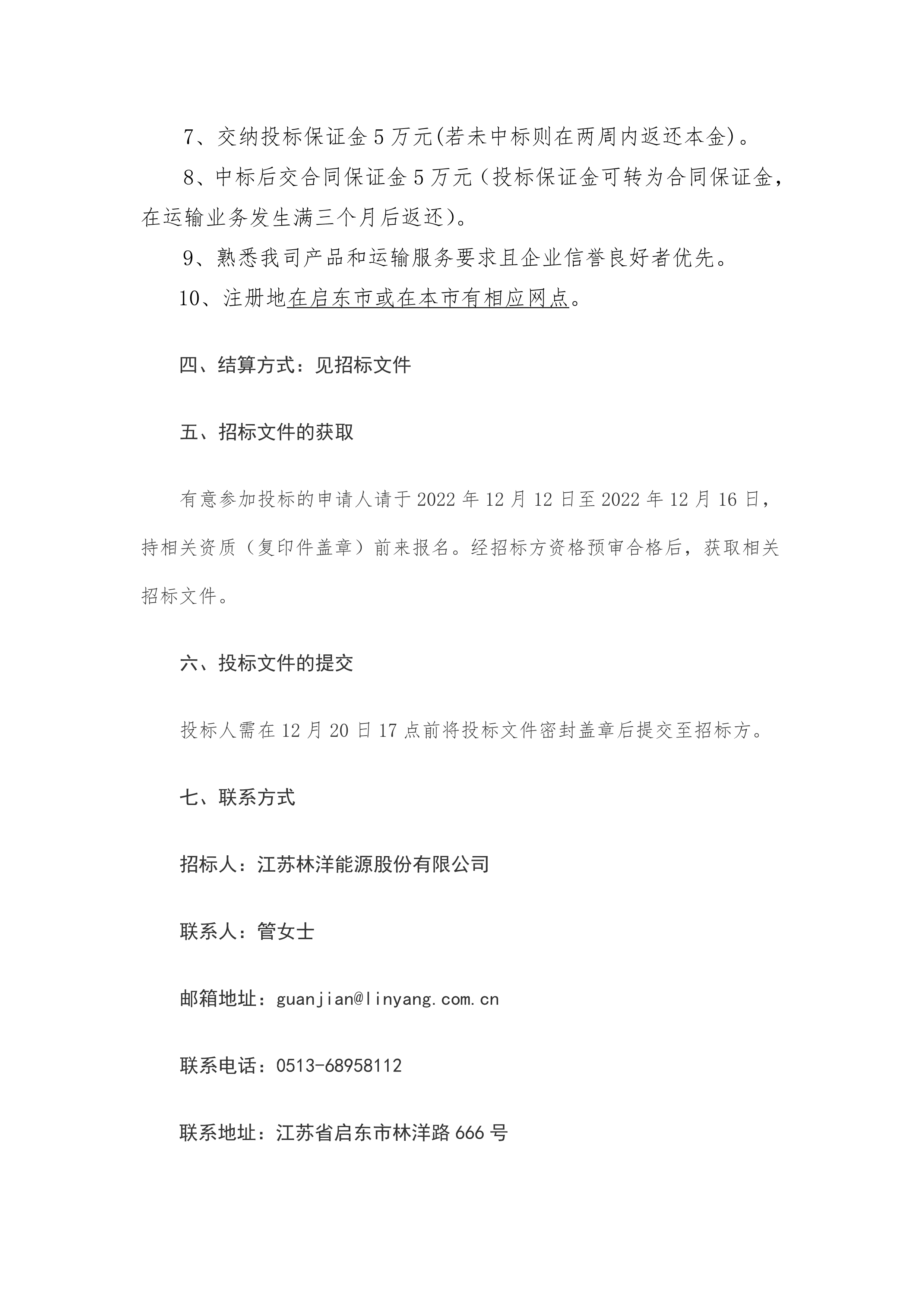 121213332295_02023бͨ_2